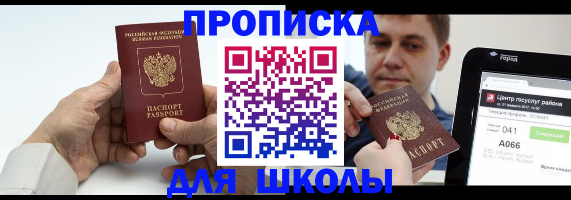 временная регистрация госуслуги в Бугульме