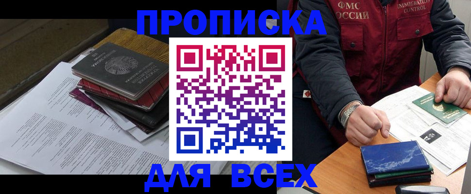 регистрация для дет. сада в Бугульме