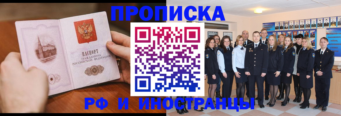прописка поиск в Бугульме